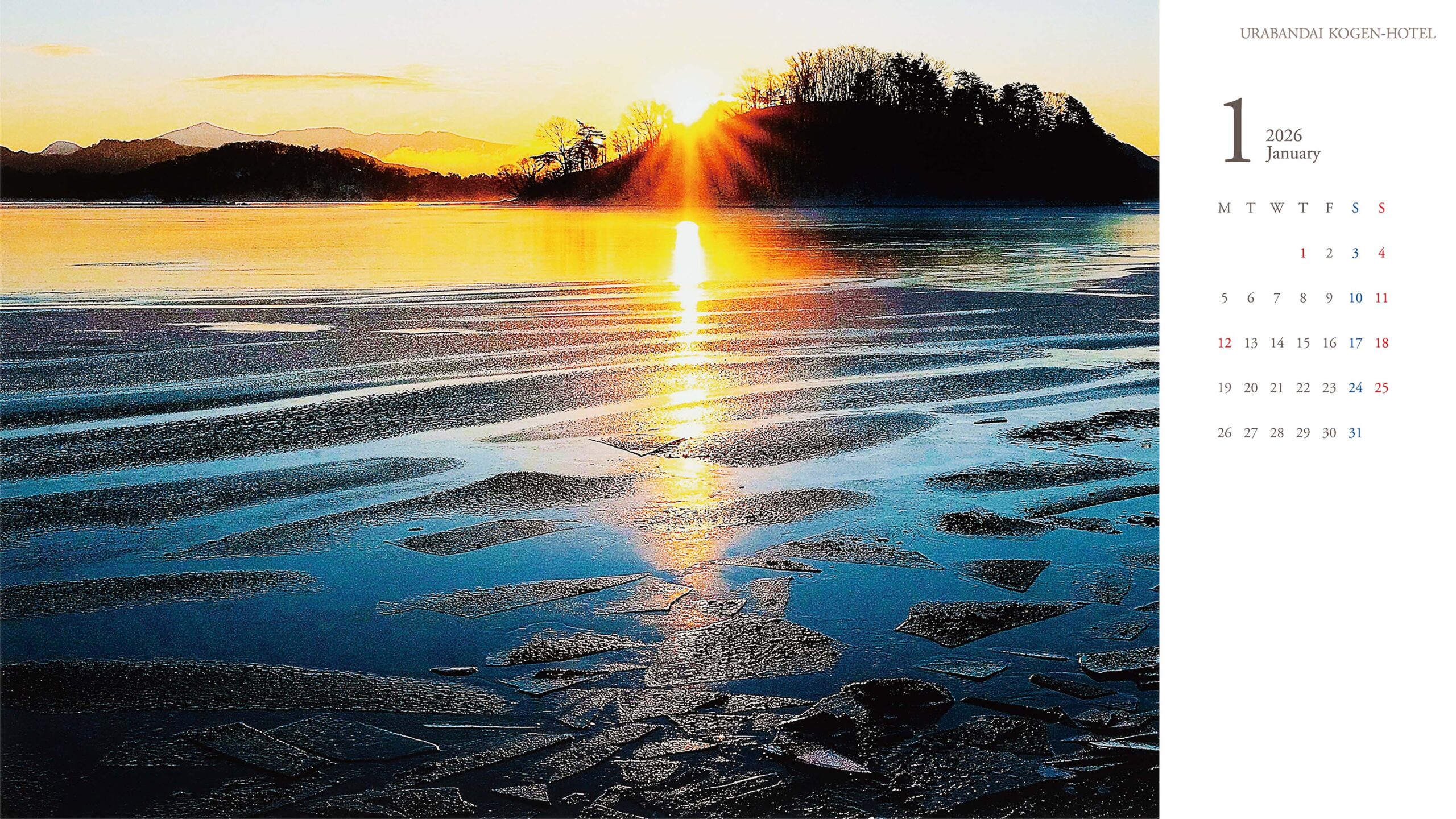 裏磐梯高原ホテル 写真コンテスト