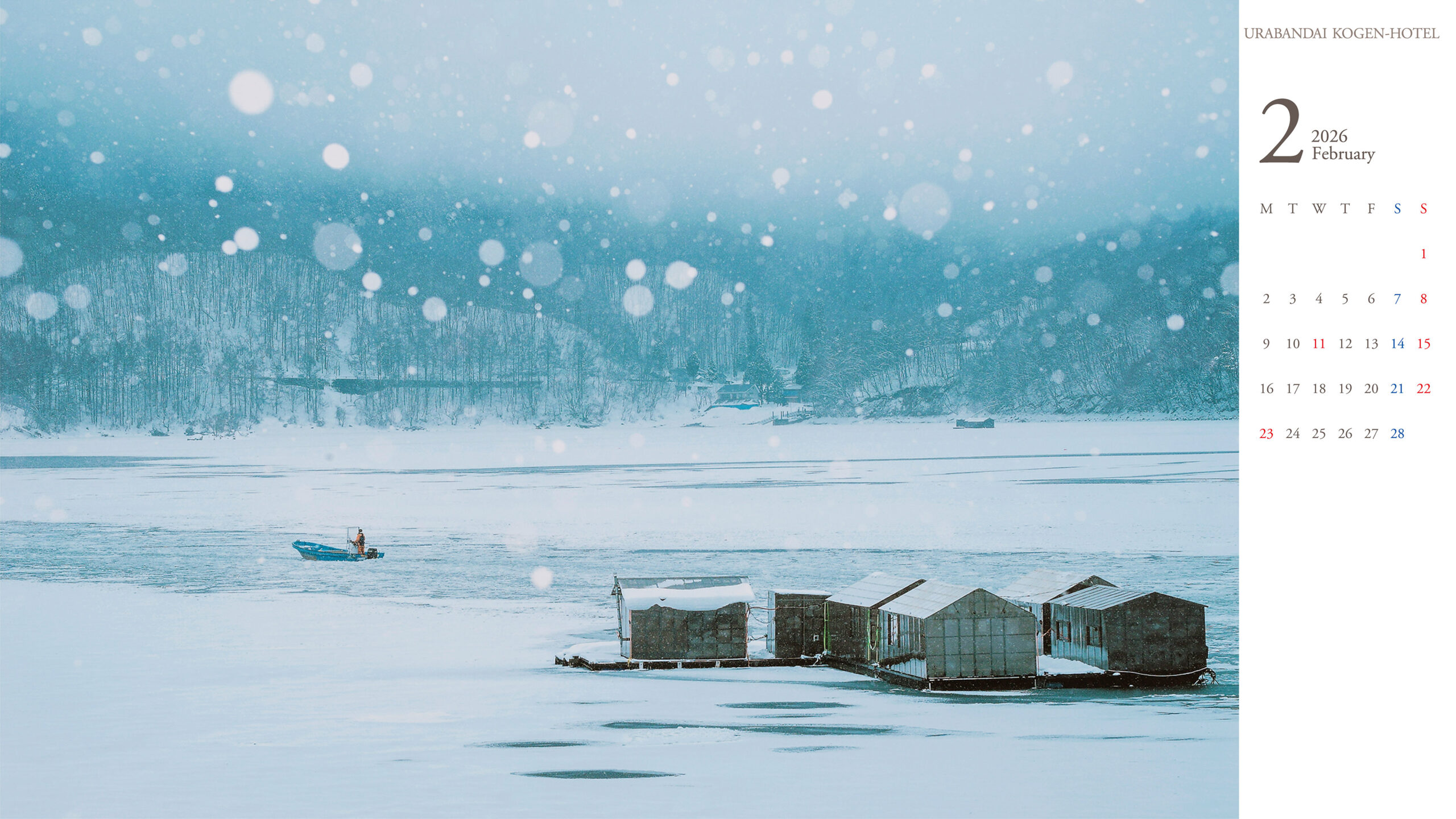 裏磐梯高原ホテル 写真コンテスト