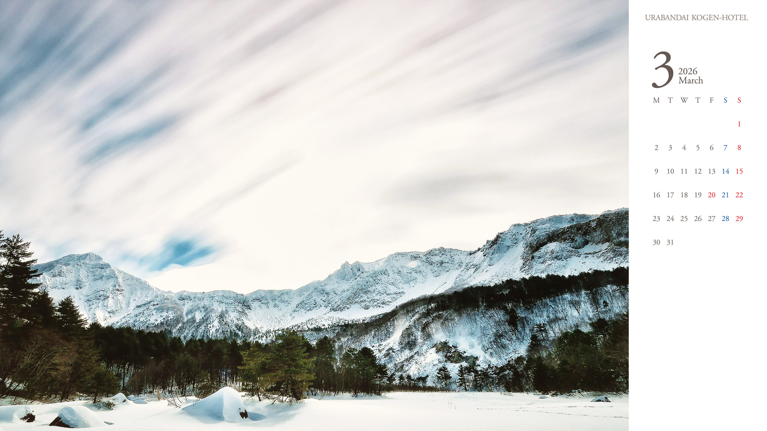 裏磐梯高原ホテル 写真コンテスト
