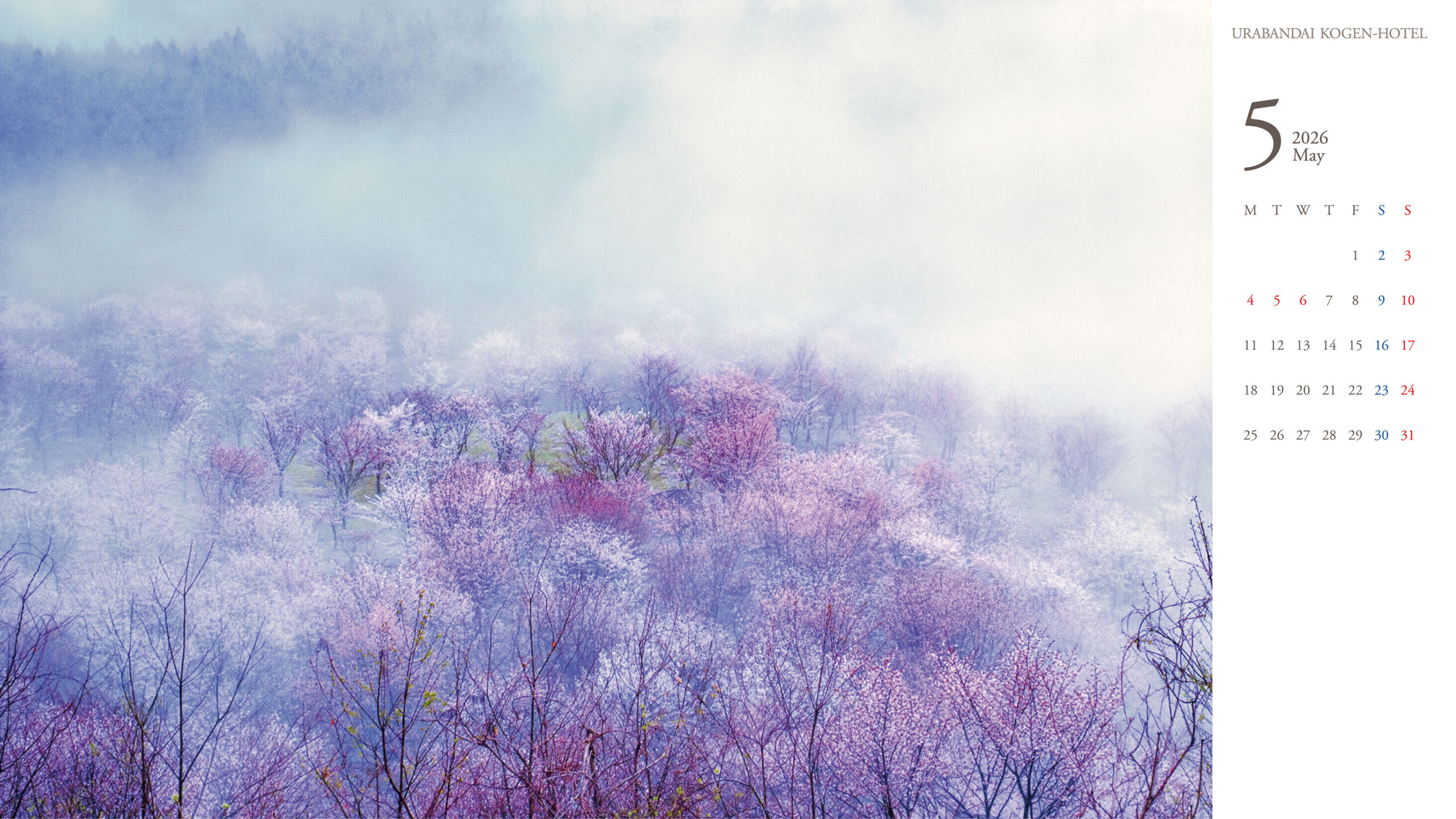 裏磐梯高原ホテル 写真コンテスト