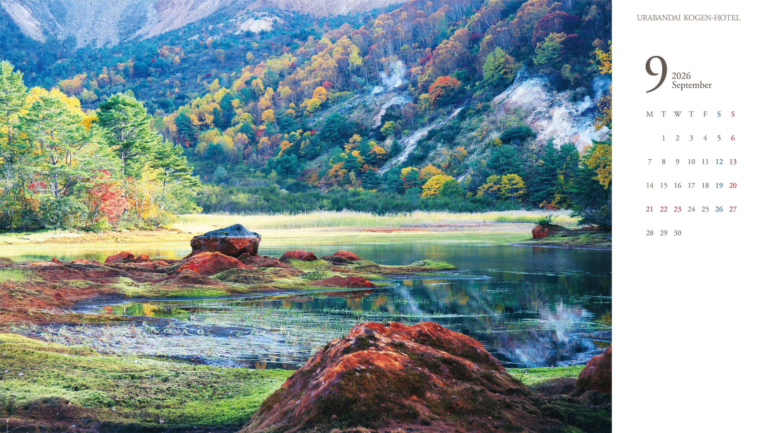 裏磐梯高原ホテル 写真コンテスト