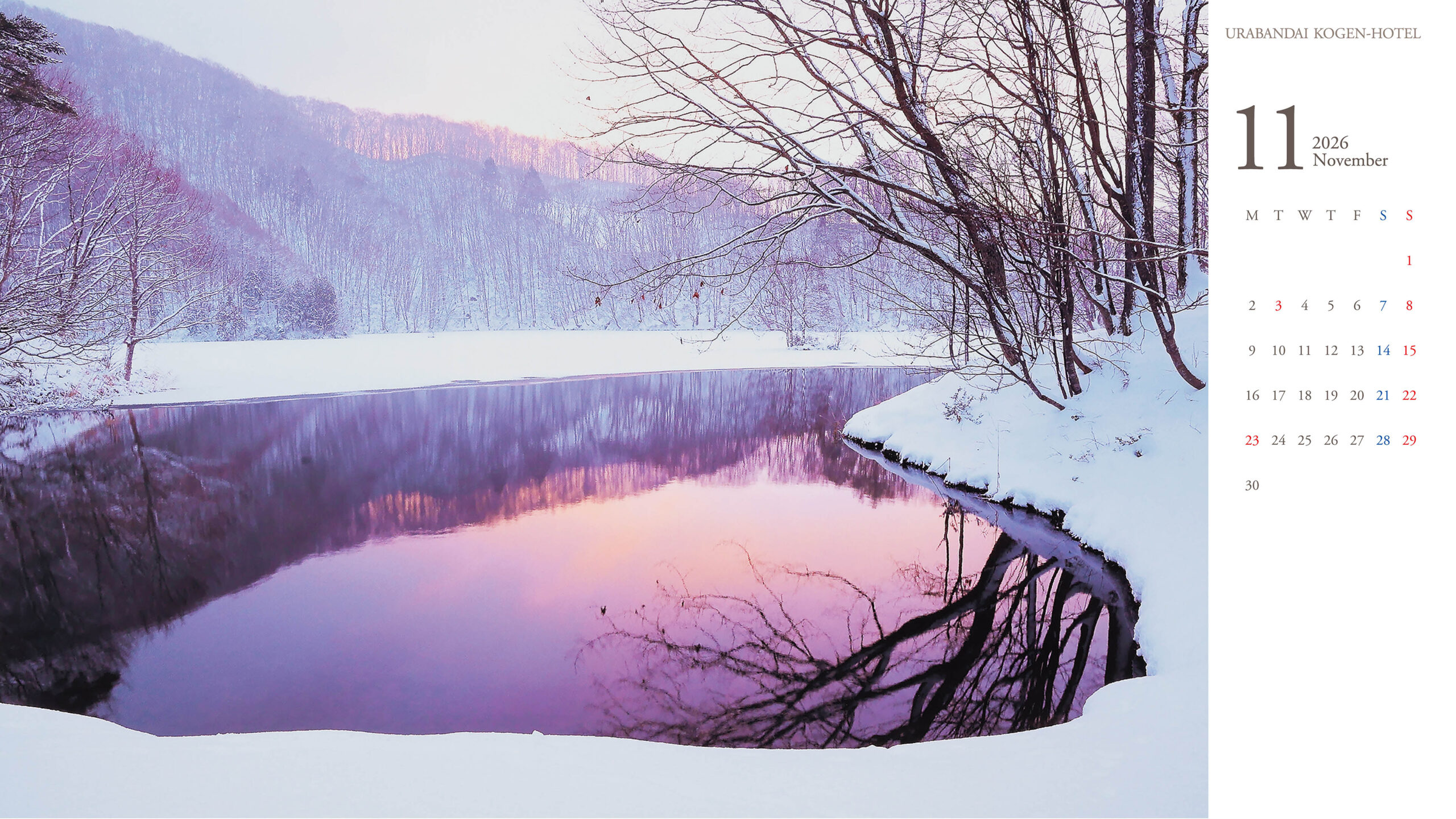 裏磐梯高原ホテル 写真コンテスト