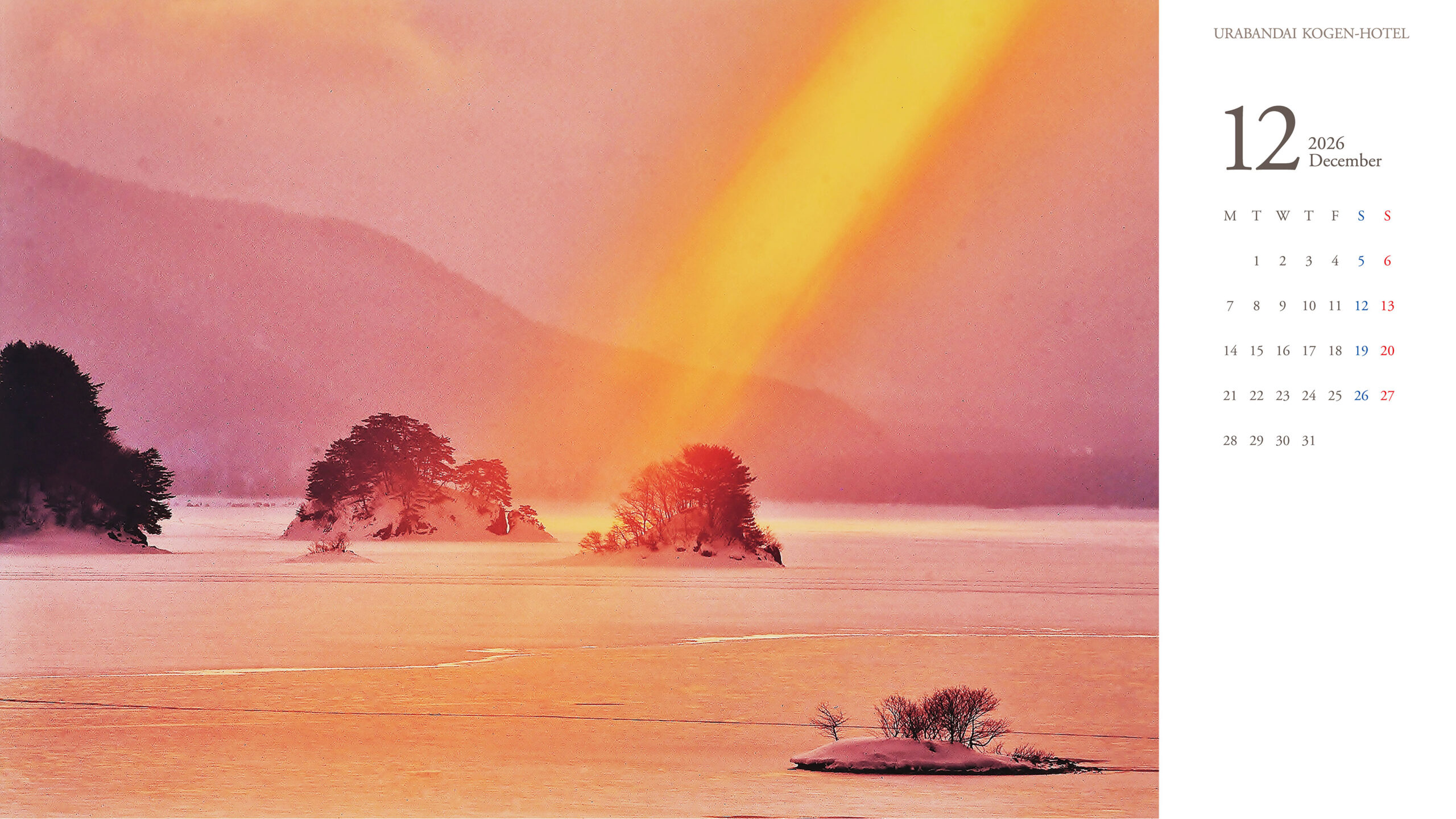 裏磐梯高原ホテル 写真コンテスト